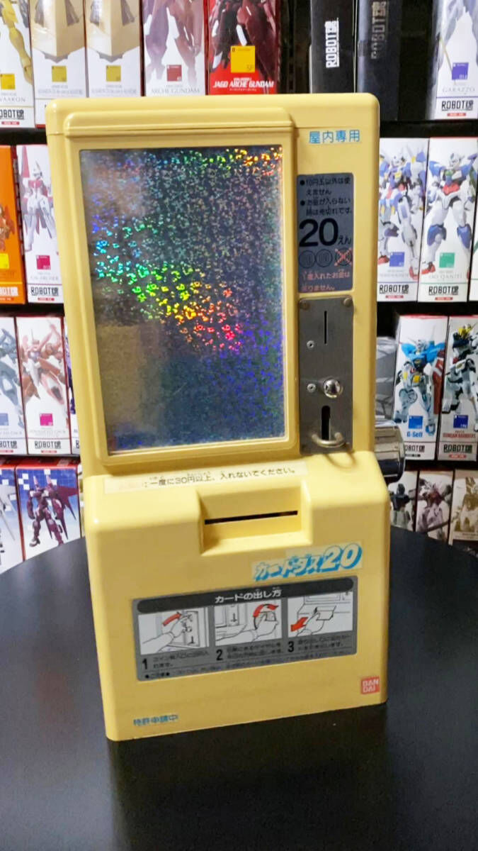 初代カードダス20 自販機[1988年製 カードダス20 本体] | HYPER MOTTY