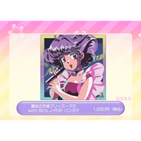 数量限定】魔法の天使クリィミーマミ 40周年記念オリジナルレコード