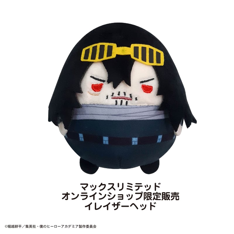 再販】僕のヒーローアカデミア ふわコロりん2 | MAXLIMITED ONLINE SHOP