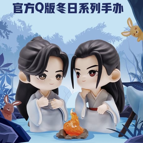 CATEGORY ▶️ 山河令 | 【 凛凛 】中国ドラマ・アニメ・映画グッズ