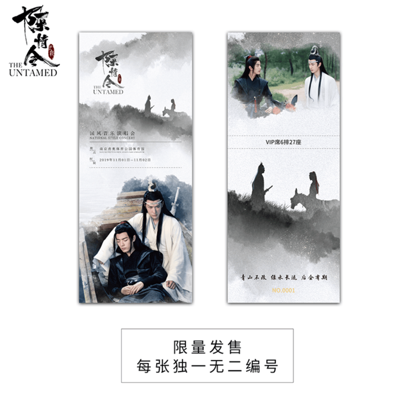 他商品との同梱発送不可 】陳情令 ☆ 六周年限定・レコード（国风音乐