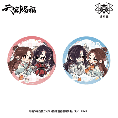 CATEGORY ・バッジ | 【 凛凛 】中国ドラマ・アニメ・映画グッズ