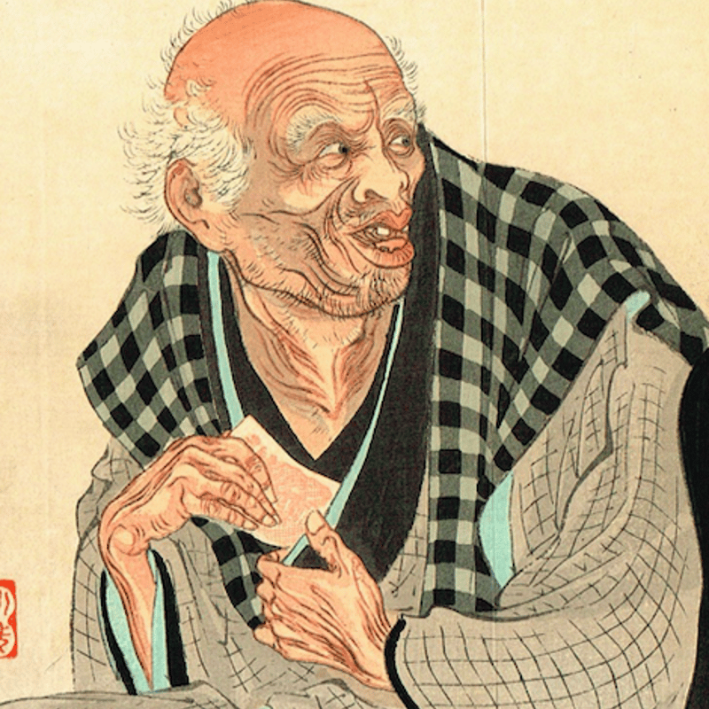 富岡永洗「木版口絵 秋の色 文芸倶楽部 第七巻十二号」明治34年（1901