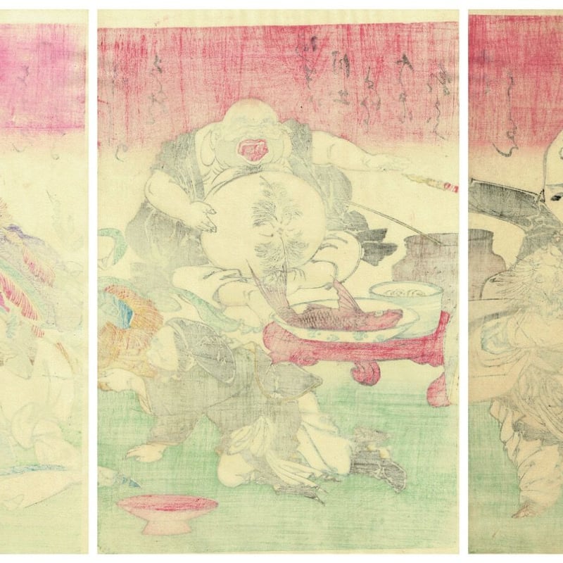 月岡芳年「七福神酒宴之図」明治15年【浮世絵】 | 浮世絵販売・買取