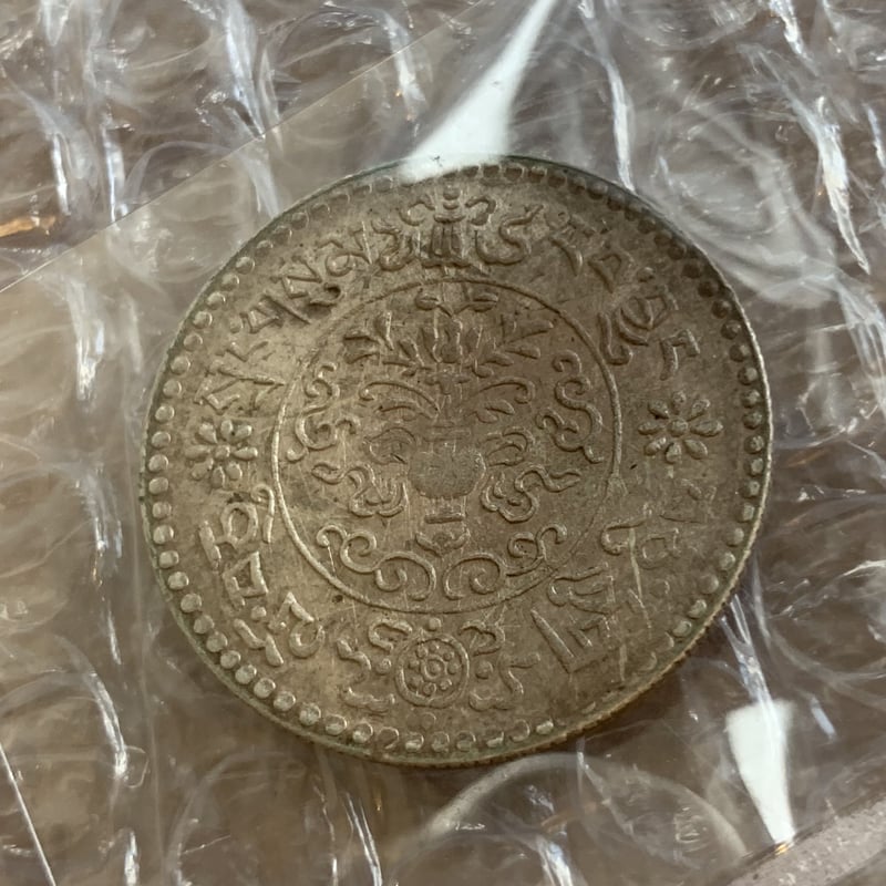 西蔵 チベット雪山獅子 3サング スラング 銀貨 シルバーコイン 中国