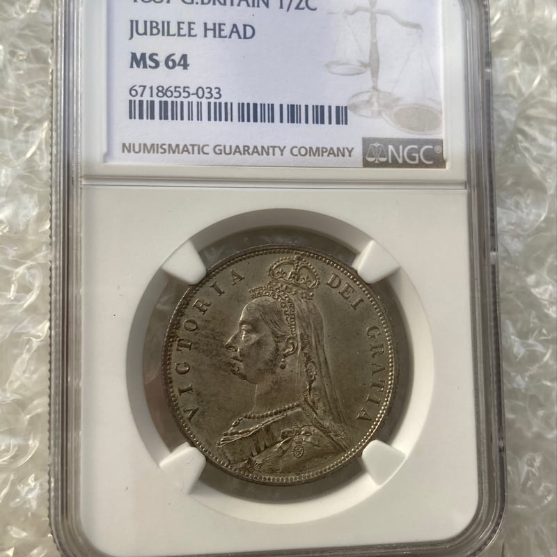 NGC鑑定MS64 1887年 ジュビリーヘッド 1/2c ハーフクラウン銀貨