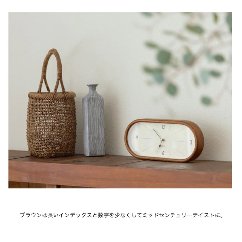 Curva wall clock / 壁掛け時計 / 北欧 / ミッドセンチュリー / 無音