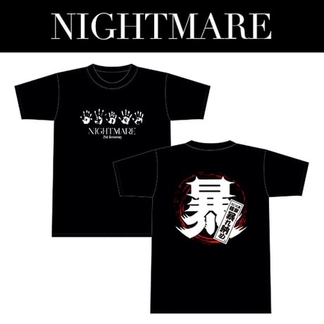 CATEGORY NIGHTMARE | （有）仙台貨物