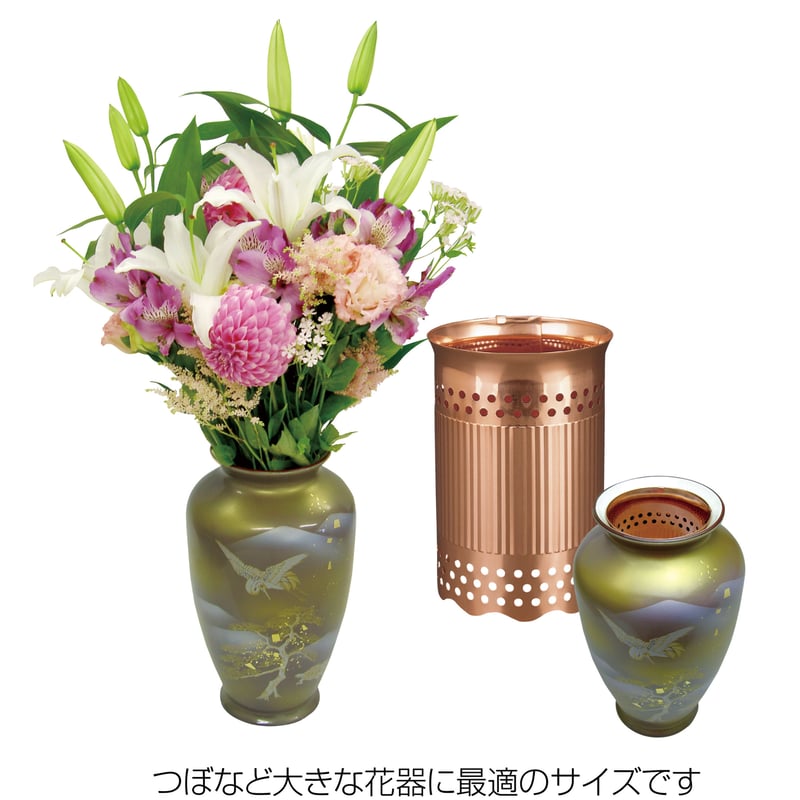 一般花瓶(特大)用花喜銅（KS-110） | 佐野機工／KOYO 直営オンライン