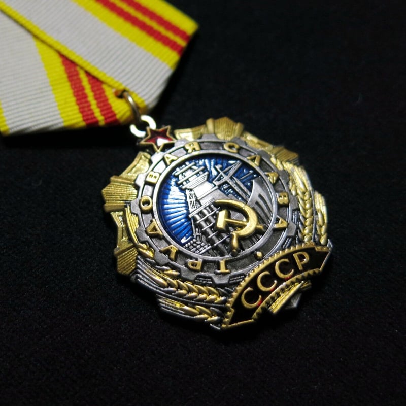 旧ソ連 労働栄光勲章 2級 ソ連軍 ソビエト連邦 精密複製 | MilitaryX's
