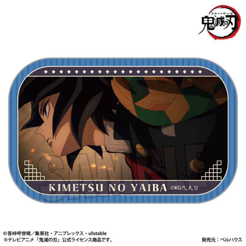 メモリーズスクエア缶バッジ アニメ「鬼滅の刃」/冨岡 義勇(無限城編