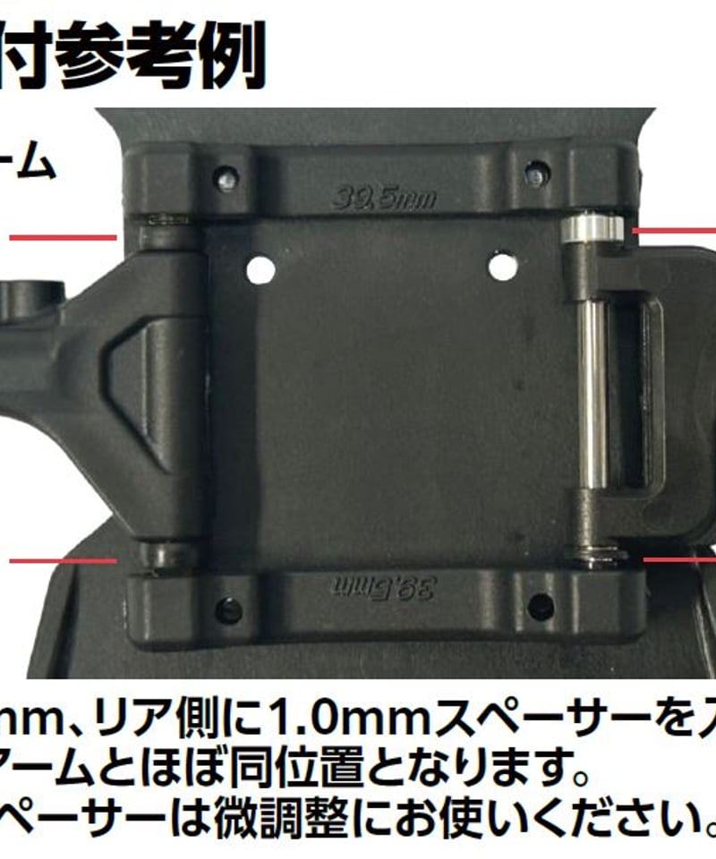 TP-653】真鍮スリーブ式 広切角対応 ASTαフロントロアアーム YOKOMO系
