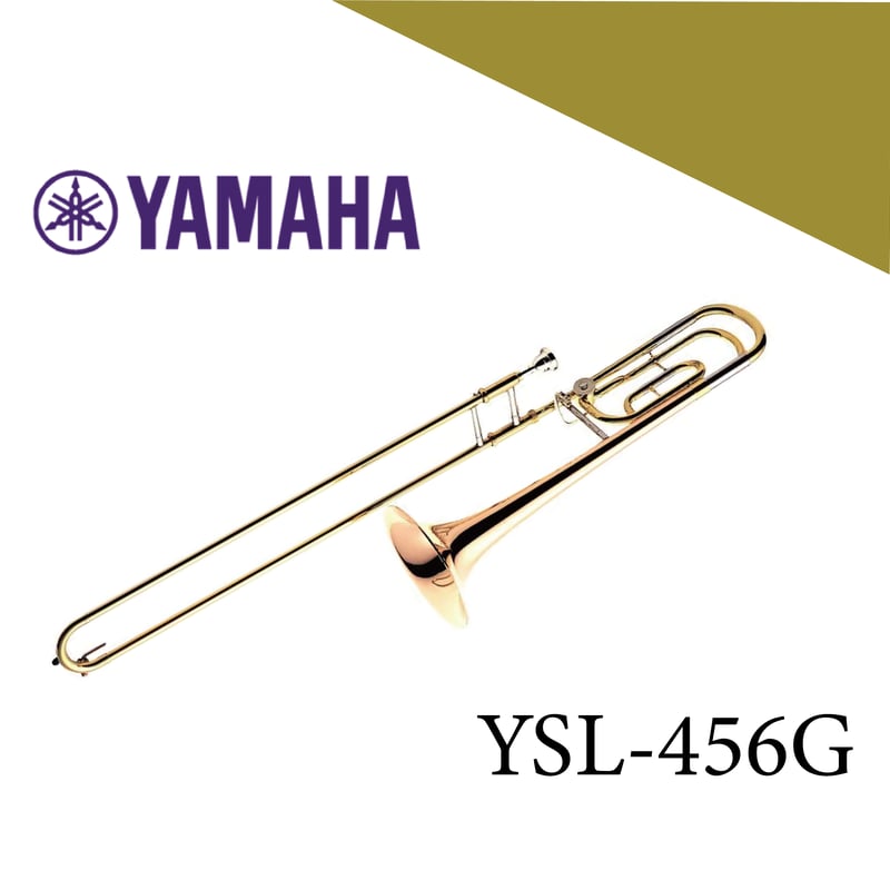 トロンボーン ヤマハ【YSL-456G】Teno-Bass Trombone in Bb/F