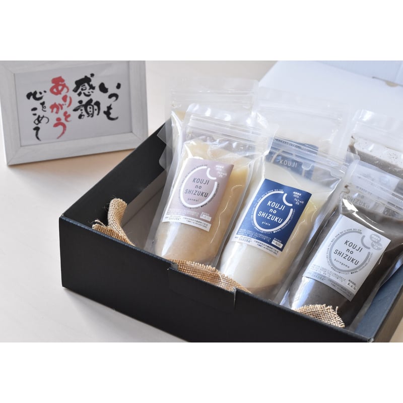 送料込] 〈化粧箱入り〉腸活甘酒KOUJI NO SHIZUKU(3種より選べる 計6個