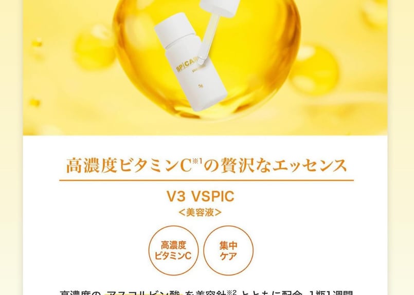 SPICARE V3 VSPIC +C-LINE(Cライン) 4種セット | online s