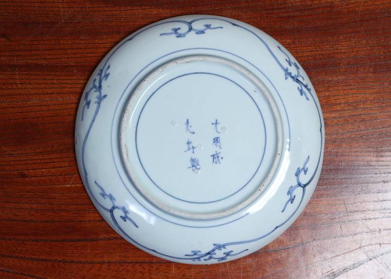 江戸中期藍柿右衛門萩唐草と桜図7寸皿① | 吉祥寺PukuPuku