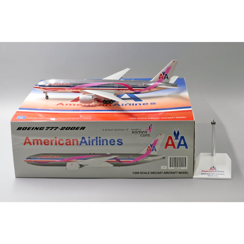 お取り寄せ商品】1/200 777-200ER アメリカン航空[Pink R
