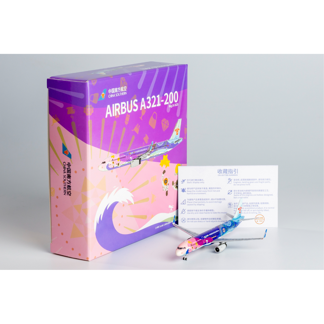 1/400 A321-200/w 中国南方航空「China International