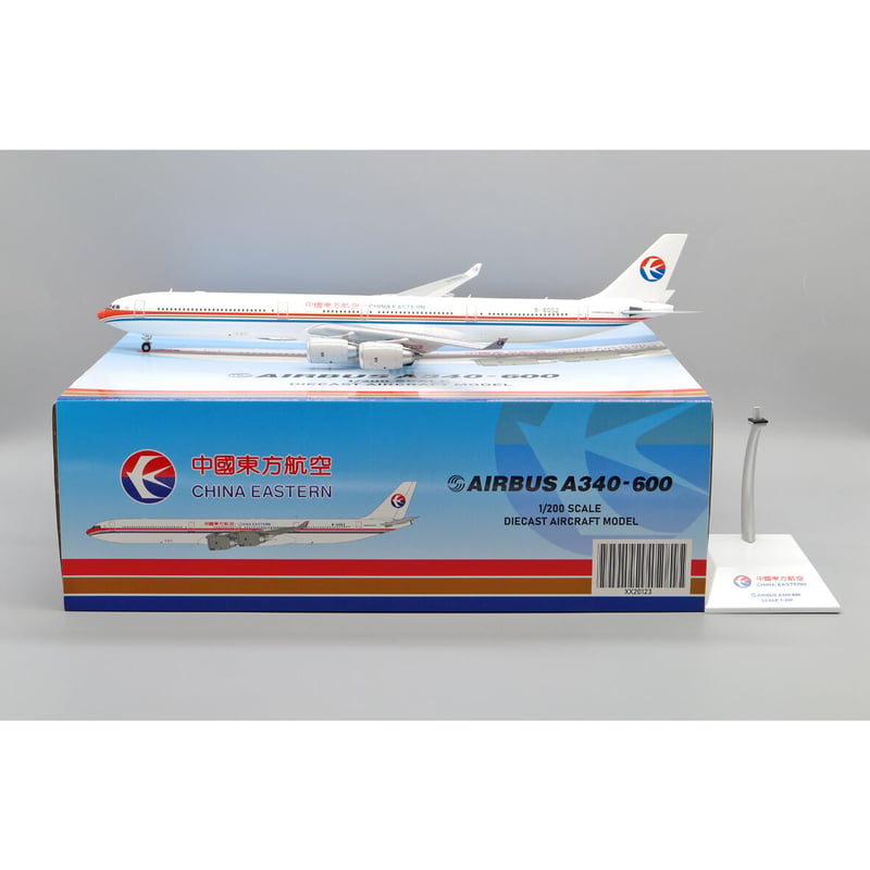 お取り寄せ商品】1/200 A340-600 中国東方航空(旧塗装)