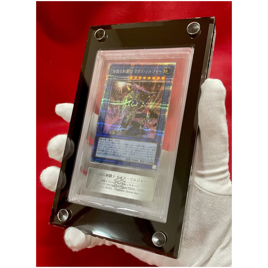 遊戯王　サプライ　トライリス　psa 通知書　trilith GINZO TRILITH(トライリス) 未開封カード通知書一体型(UVカット97%) | G