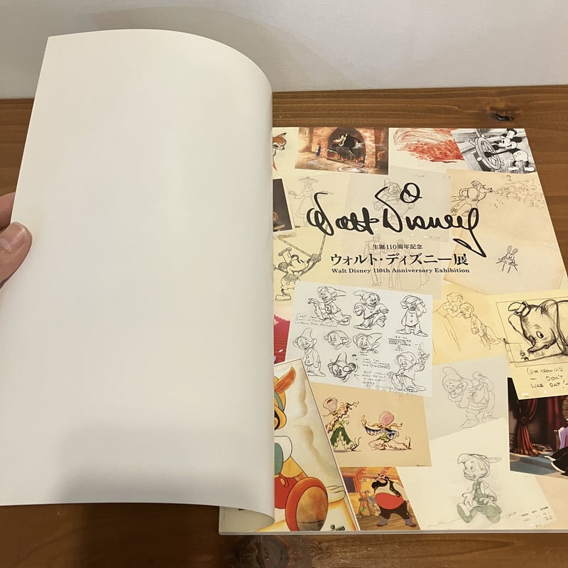 生誕110周年記念 ウォルト・ディズニー展 図録 | まなみ古書店