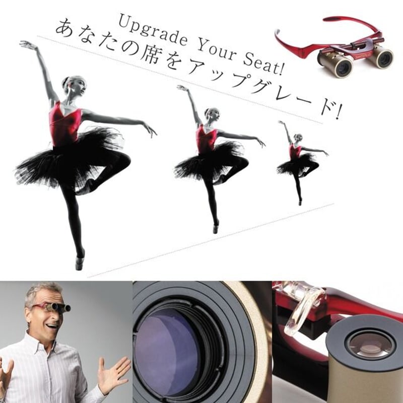 カブキグラス（ブラック） | サンテプラス公式ショップ