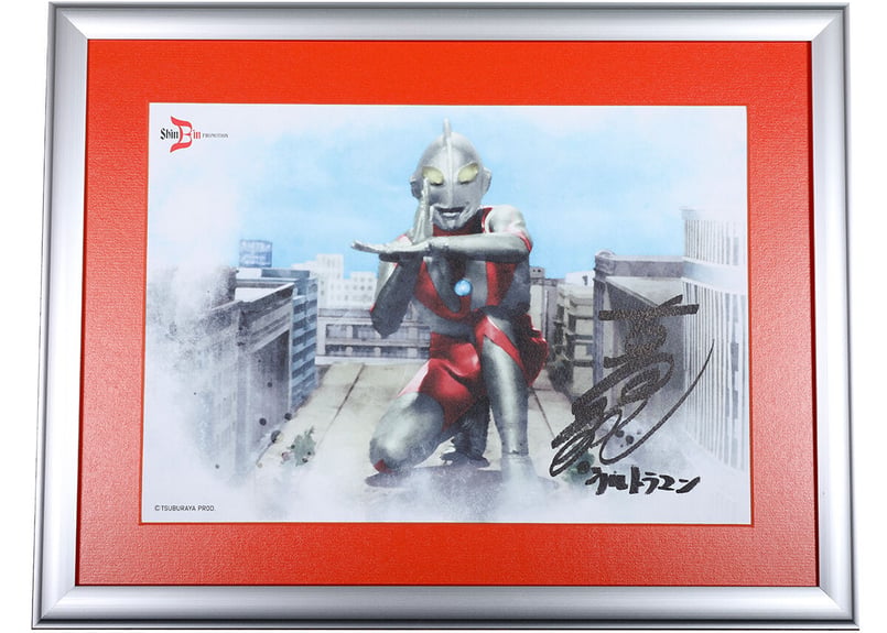 ウルトラマン フレームアート（Aタイプ）古谷敏直筆サイン