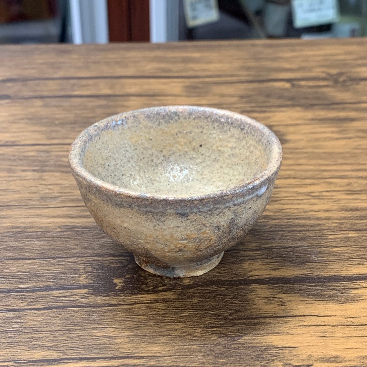 萩焼お猪口 灰釉 坂倉正紘(十六代坂倉新兵衛)作 【日本酒屋オリジナル
