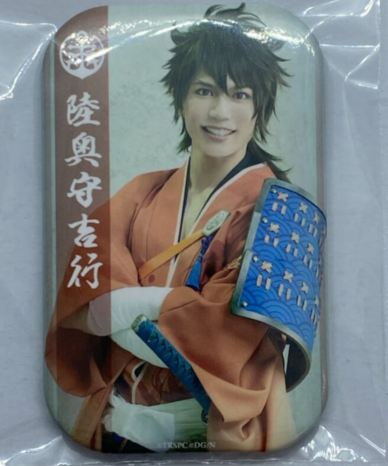 舞台『刀剣乱舞』慈伝 日日の葉よ散るらむ 陸奥守吉行 蒼木陣 戦闘Ver