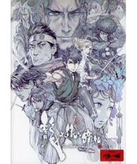 刀ミュ 陸奥一蓮 缶バッジ 戦闘 大包平 松島勇之介 | K-BOOKS K-POP館