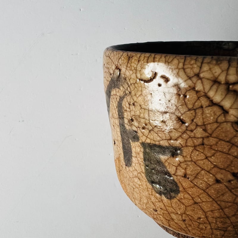 古唐津茶碗 Old Karatsu tea bowl | GARAGE MADE