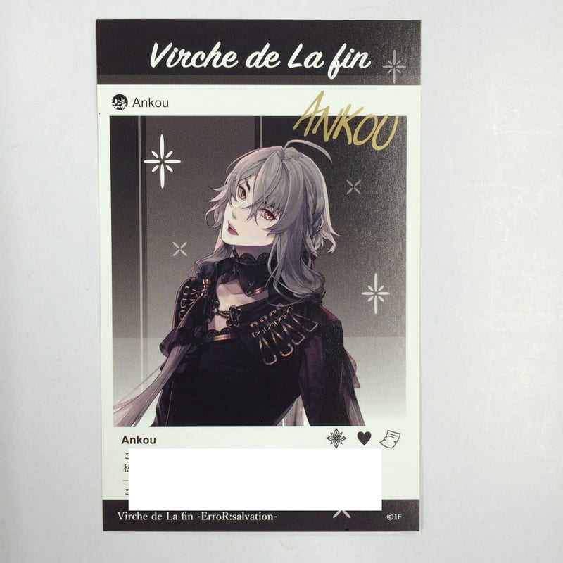 終遠のヴィルシュ アンクゥ メッセージカード 署名入り | K-BOOKS 池袋