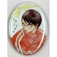 経年劣化変色有】DIABOLIK LOVERS 小森ユイ ラバーストラップ | K-BOOK