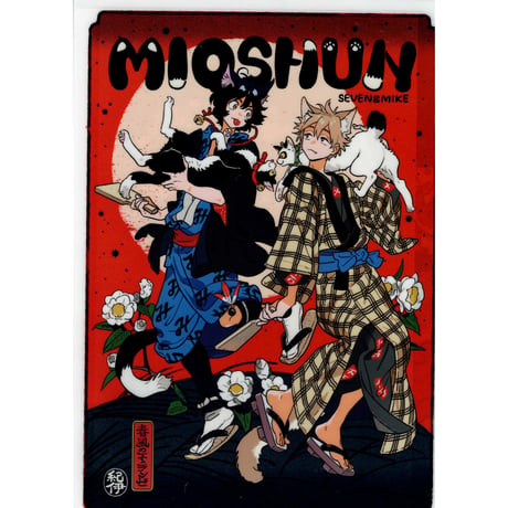 CATEGORY 紀伊カンナ | K-BOOKS 池袋 2次元グッズ通販
