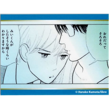CATEGORY 雲田はるこ | K-BOOKS 池袋 2次元グッズ通販