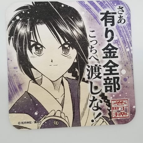 るろうに剣心展 | STORES