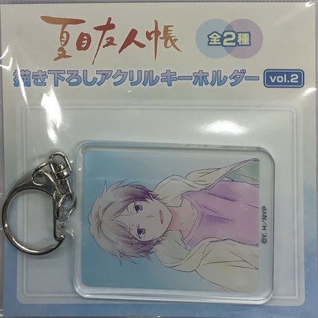 CATEGORY 夏目友人帳 | K-BOOKS 池袋 2次元グッズ通販