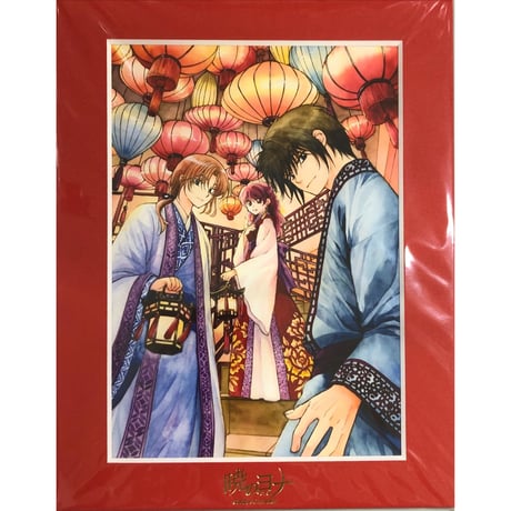 CATEGORY 暁のヨナ | K-BOOKS 池袋 2次元グッズ通販