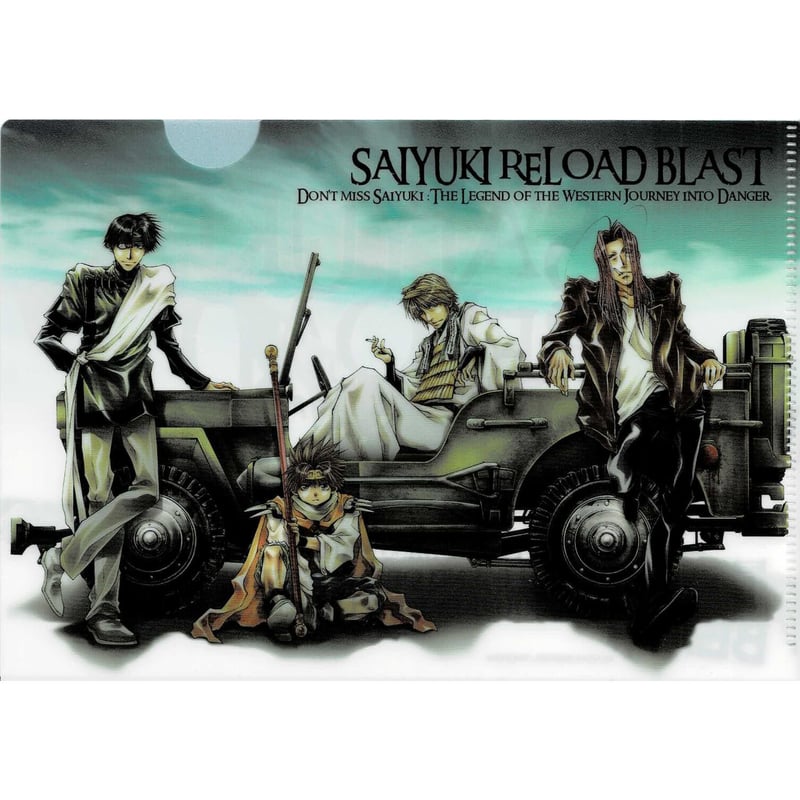 峰倉かずや 『最遊記RELOAD BLAST』 ミニクリアファイル No.12三蔵一行(