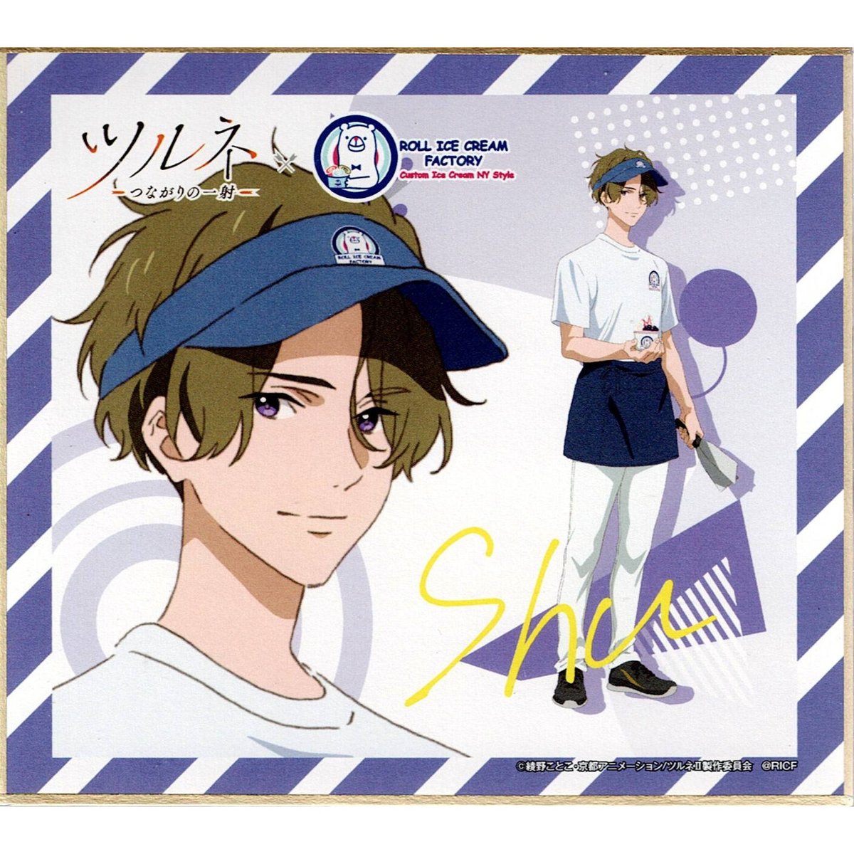 ツルネ 藤原 愁 ロールアイス 箔押し ミニ色紙 | K-BOOKS 池袋 2次元