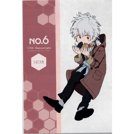 no6 | STORES