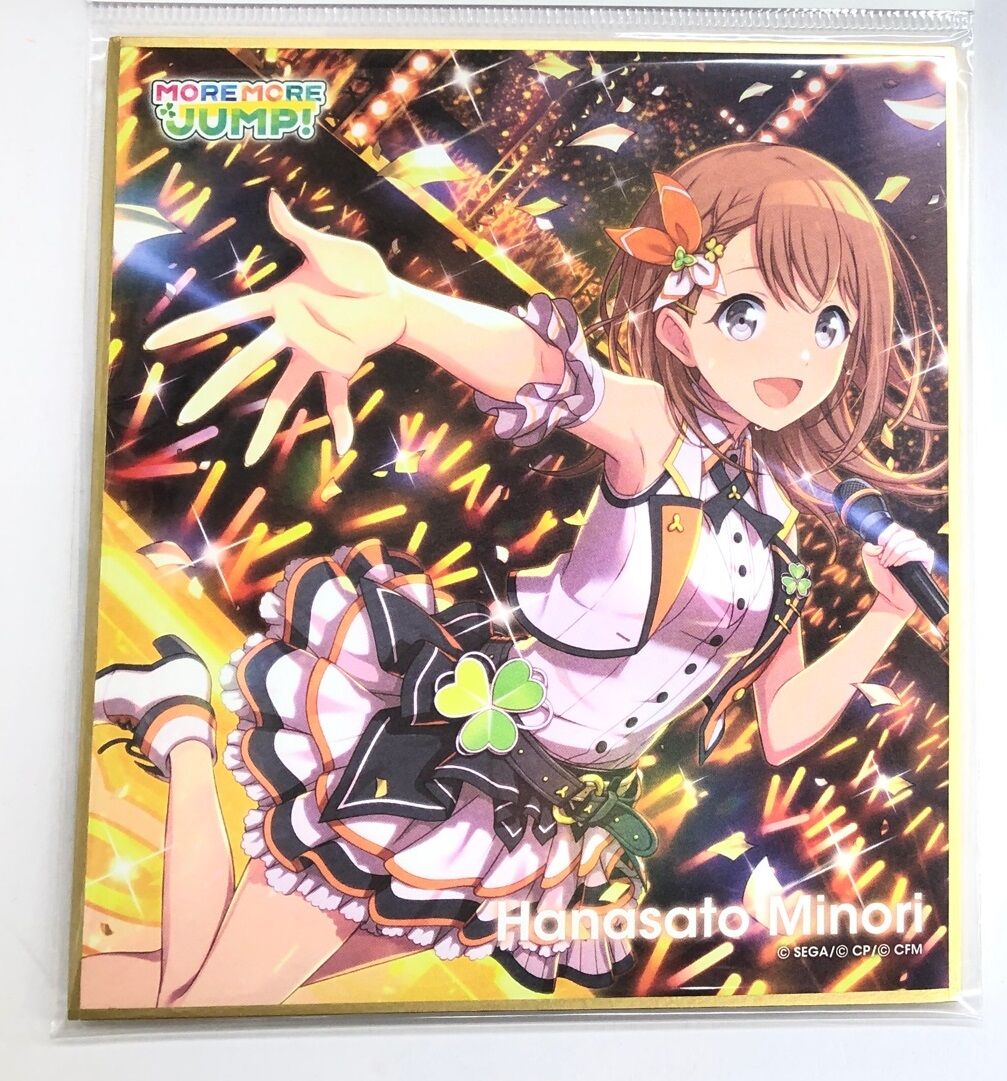 プロジェクトセカイ 花里みのり ミニ色紙コレクション | K-BOOKS 池袋