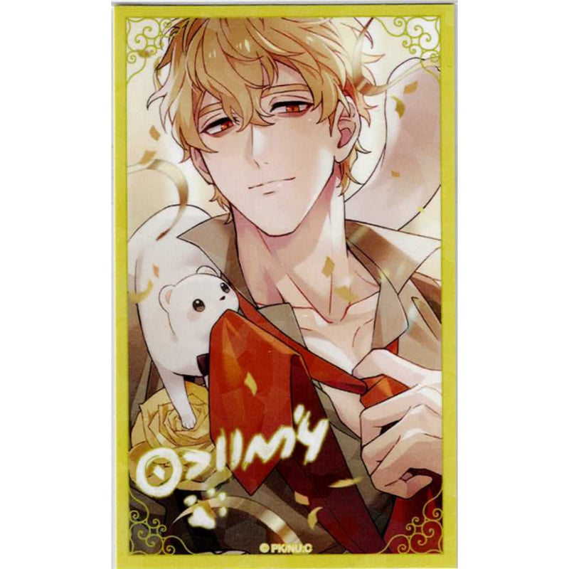 NU:カーニバル』 きらきら カード ケシー 【BLグッズ】 | K-BOOKS 池袋