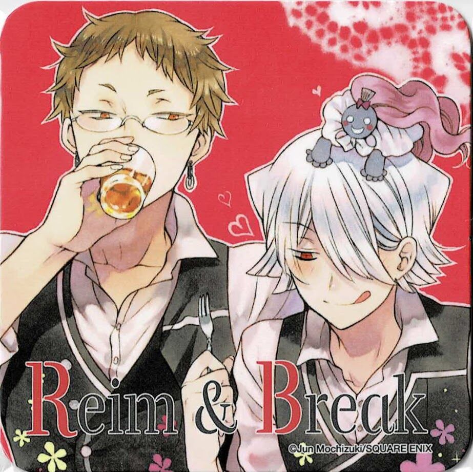 望月淳『PandoraHearts』 パンヴァニカフェ コースター ブレイク