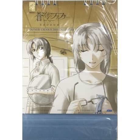 CATEGORY 蒼穹のファフナー | K-BOOKS 池袋 2次元グッズ通販
