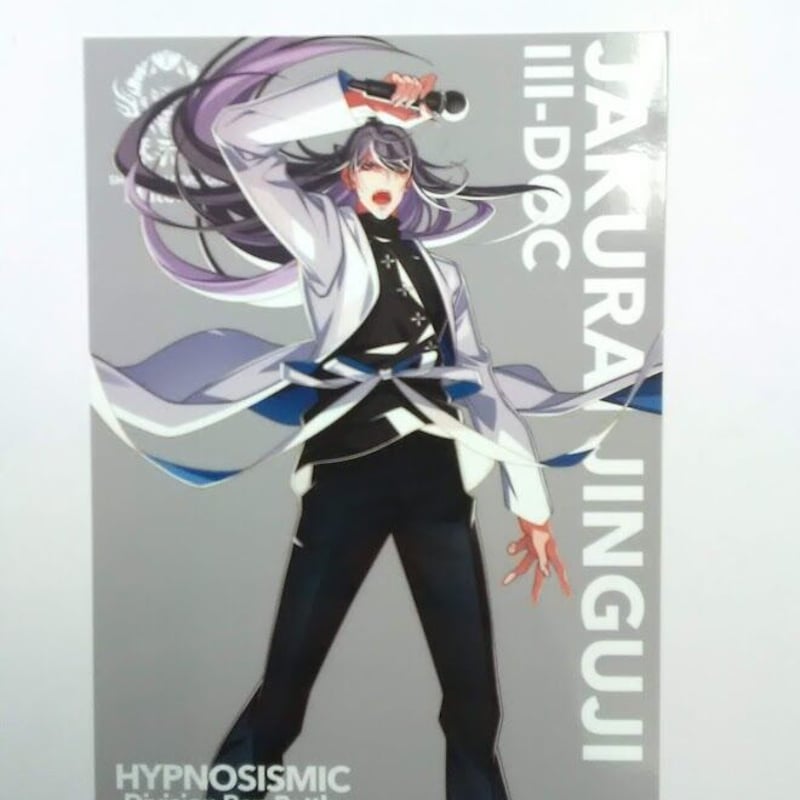 ヒプノシスマイク神宮寺寂雷ブロマイド | K-BOOKS 池袋 2次元グッズ通販