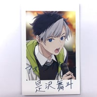 アオペラ -aoppella!?- 宗円寺 朝晴 ランダムブロマイド(レア) | K-BOOK