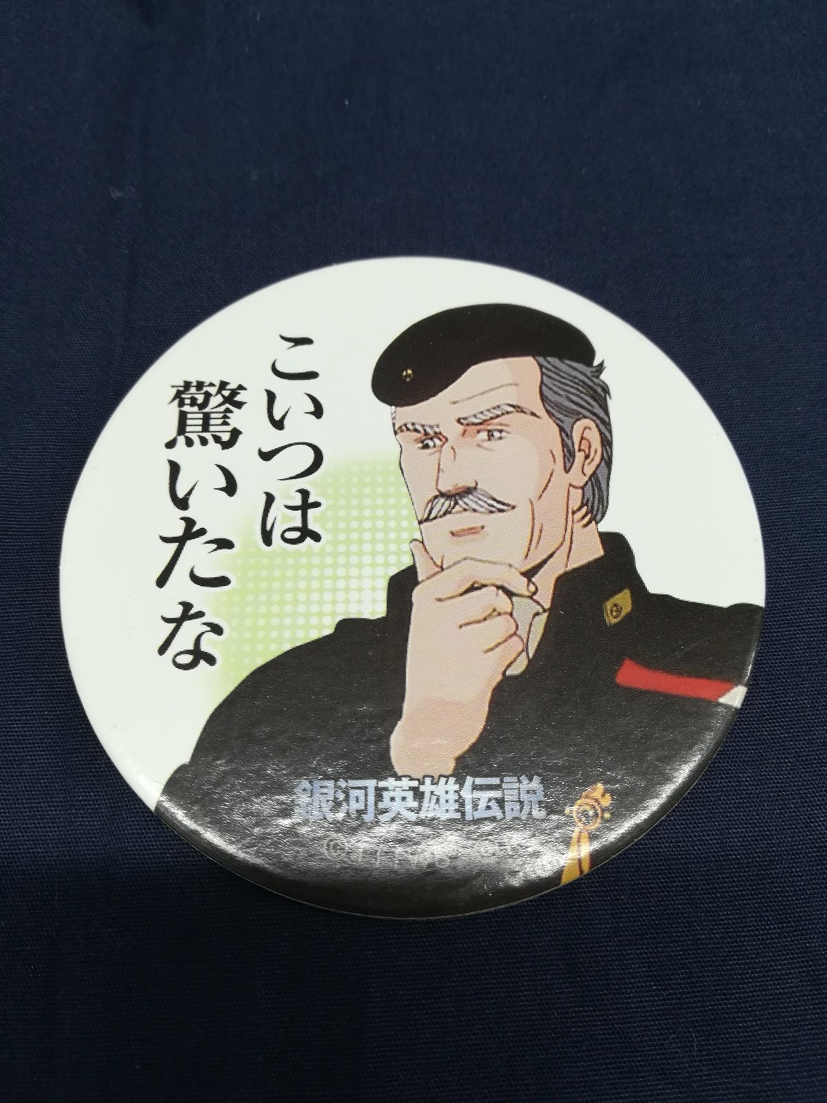銀河英雄伝説 メンコ | K-BOOKS 池袋 2次元グッズ通販
