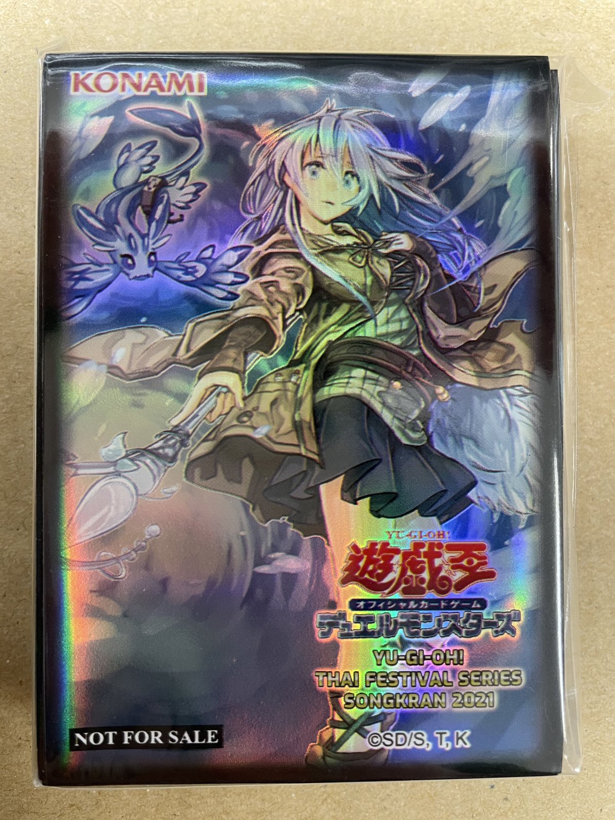 遊戯王 清冽の水霊使い エリア スターライトレア 北米版とEU版 2