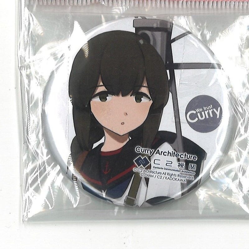 艦これ 磯波 カレー機関 16th 缶バッジ | K-BOOKS 秋葉原
